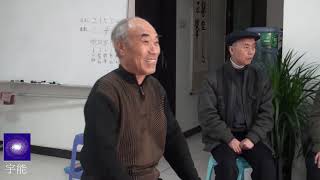 李老师在断食班讲养生操的好处及意义2 科学自愈联系电话86 4001758199