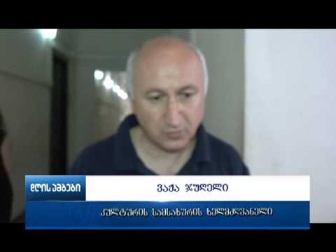 ახალგაზრდობის საქმეთა სამსახურის პროგრამის ფარგლებში 460 მა ბავშვმა უნდა დაისვენოს