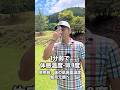 冷却プレート付きハンディ扇風機 #ゴルフ #冷感 #夏ゴルフ