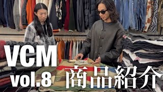 【VCM VINTAGE MARKET VOL.8】 商品紹介