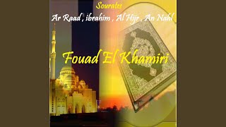 Sourate ibrahim (Quran)