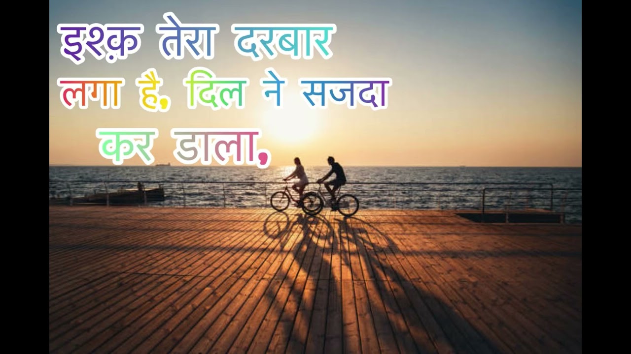 इश्क़ तेरा दरबार लगा है” Sufi song A Sufi Love Qawwali That Will Touch Your Soul I She official 