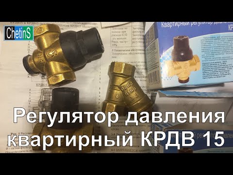 Крдв 15 ремкомплект