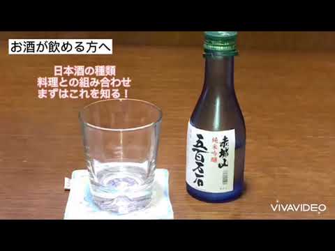 【群馬の地酒PR動画コンテスト2021】高崎商科大学 田中ゼミB