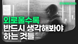 당신은 OO되어 있습니다.