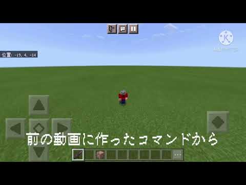 コマンド13個！ぼったくられないアイテムショップの紹介！