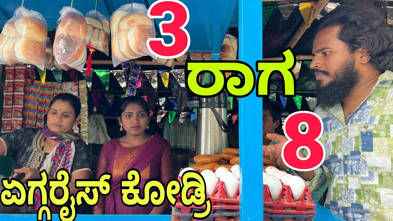 ಒಂದು ಕಲ್ಯಾಣ ಕಾರ್ಯ #shivaputra #shivaputracomedy #shivaputrayasharadha #uttrakarnataka