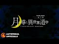 TSUKIMICHI -Moonlit Fantasy- Season 2 | Anteprima Ufficiale