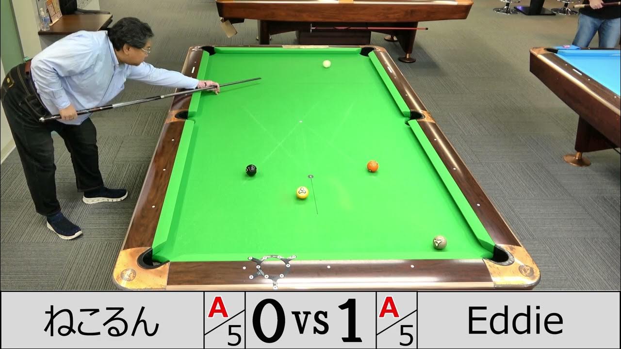 [4K]Billiard 9ball match record 20230502 vs Eddiesan Part1 YouTube