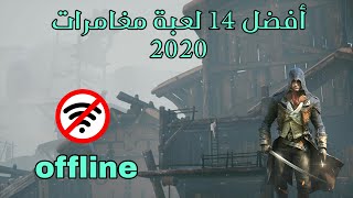 أفضل 14 لعبة مغامرات أوف لاين  الخرافية أندرويد و أيفون screenshot 5