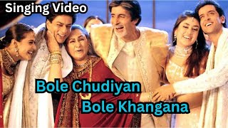Singing | Bole Chudiyan Bole Khangana | Kabhi Kushi Kabhi Gham | Shahrukh Kajol Hrithik Kareena |