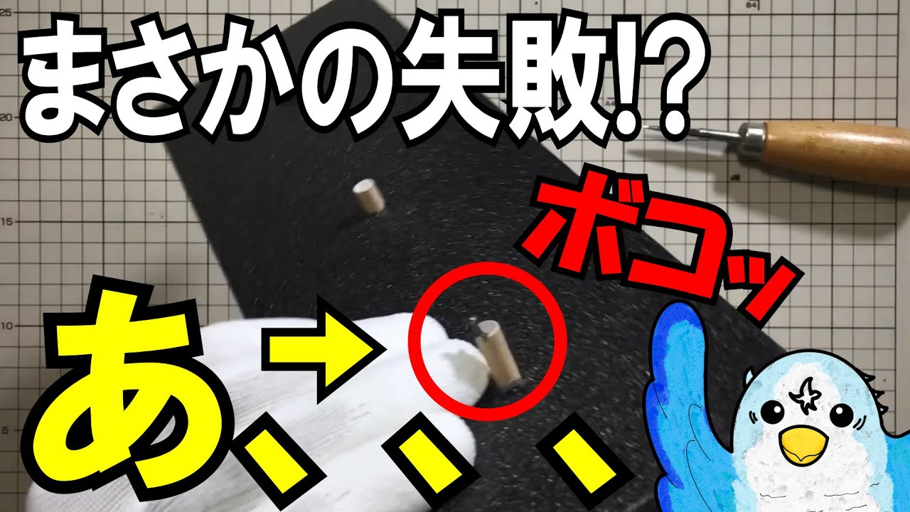 パソコンが壊れて暇だったので、たった300円で「ハノイの塔」作って