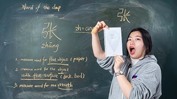 Zhāng 张 Measure Word - Chinese Word of the Day 每日一词