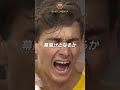 【鳥肌】世界陸上2019ドーハ 名実況