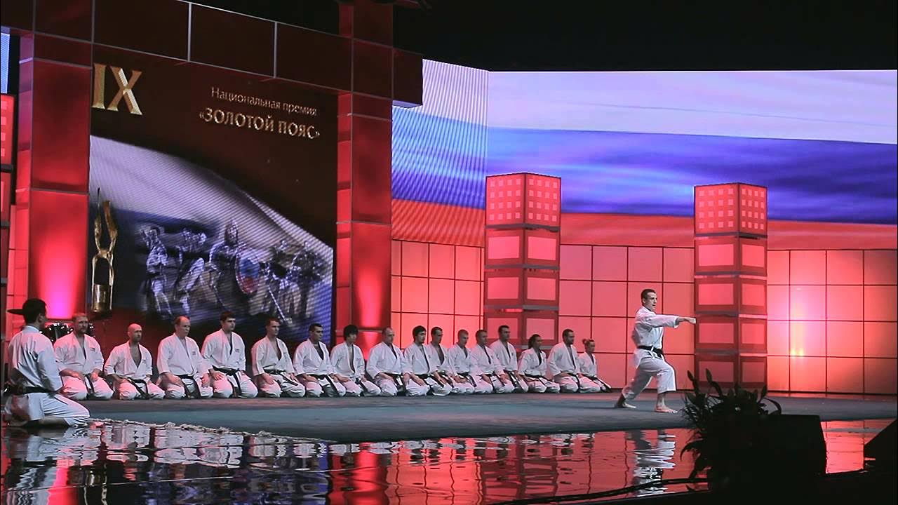 Золотой пояс 8 октября. Золотой пояс 8 октября. Золотой пояс 8 октября. Золотой пояс рсби. Российская премия искусств 2022.