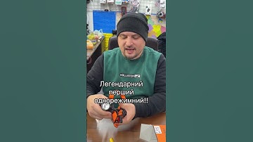 Вайбер 0931554149  телеграм : @vladimirs_shop  або сайт electronica.net.ua #ідеяподарунку #блекаут