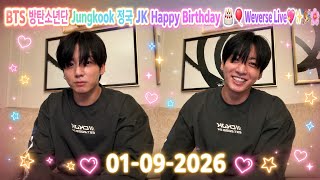 BTS Member Jungkook Live On Weverse 260901 #Jungkook #BTS #ARMY#Jungkook#JungkookBirthday