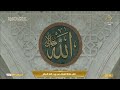 صلاة العشاء في المسجد الحرام بـ مكة المكرمة تلاوة الشيخ د عبدالله الجهني 