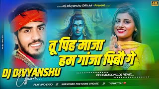 Tu Piha Maja Ham Ganja Pibau Dj Remix  Kundan Lal Ahira Star  Bhojpuri Hard Bass 2025