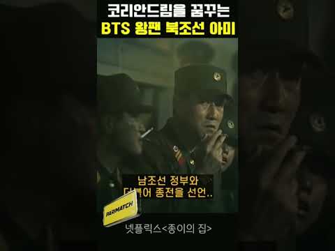 #넷플릭스 #다이루어질지니 #수지 #김우빈