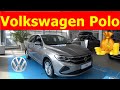 РЕДКИЙ НЫНЧЕ ГОСТЬ В САЛОНЕ ПО ДИЧАЙШЕЙ ЦЕНЕ . Volkswagen Polo Exclusive