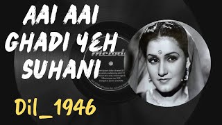 Aai Aai Ghadi Yeh Suhani | Noor Jehan | Dil (1946)