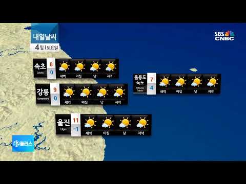 [비즈플러스 라이브] &amp;quot;국유재산 나무 2400그루 빼돌렸다&amp;quot;…해수부, 산하기관장 해임 요구