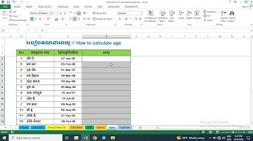 របៀបគណនាអាយុក្នុង Excel // How to calculate age from date of birth  in Excel by Khmer