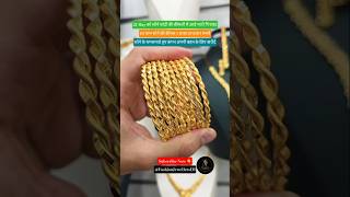 New Desgins Fancy Gold Bangles and Gold jewellery Set Today Gold Rate News !! Aaj Ka Taja Bhav #yt