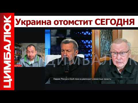 "Мы хотим ещё пожить": Россия готовится к мести Мадяра. Пропагандисты требует от Путина больше ПВО!