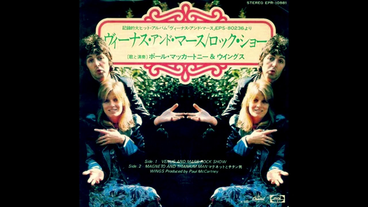 Paul McCartney & Wings: Venus and Mars / Rock Show / Magneto and Titanium Man