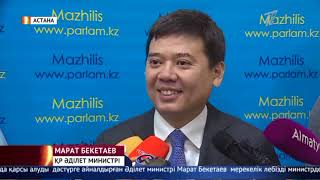 Басты жаңалықтар. 24.12.2018 күнгі шығарылым