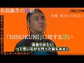 OZworld「唾奇さんはめっちゃ○○なパイセン」【THE LYRICS】-「NINOKUNI」 ABEMA HIPHOP【公式】切り抜き