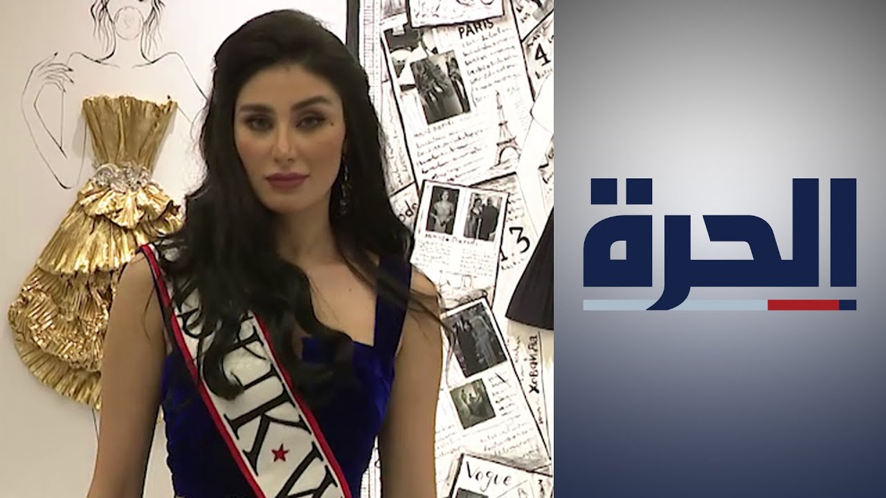 لين كلايف.. ملكة جمال بريطانيا من أصل سوري توظف جمالها في دعم الأعمال الخيرية