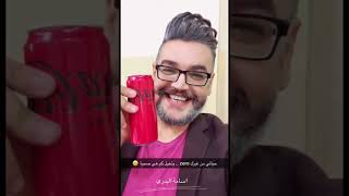 حياتي من غيرك zero .. وتخيل كم هي صحية اسامة_البدري