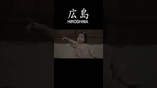 Hiroshima (広島) - Teaser Trailer #Japan #Hiroshima #Movies #Films #Trailers