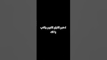ساعد في نشر القران الكريم