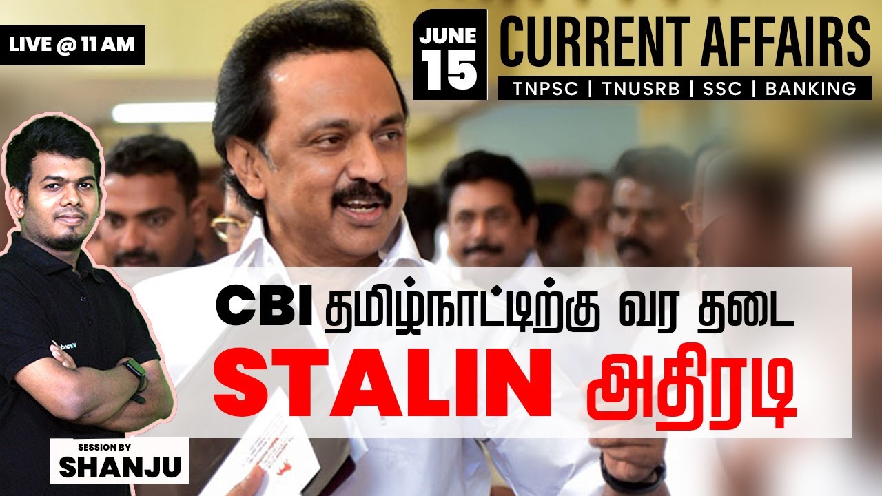 June 15 2023 - Daily Current Affairs for TNPSC, Bank & SSC Exams ...