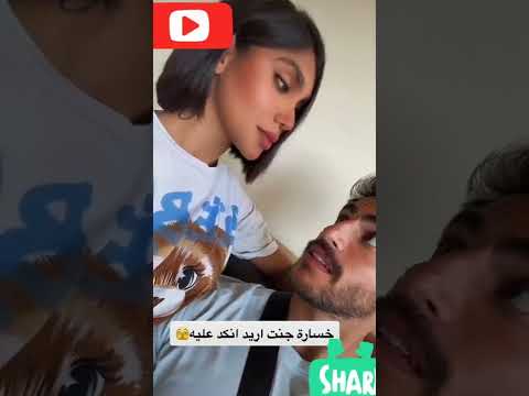 حنين العراقية كانت بدها تنكد ع ربيع ياحرام كشفها المسكينة