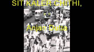 Video thumbnail of "ANJAN DUTTA  : SIT  KALER CHITHI"