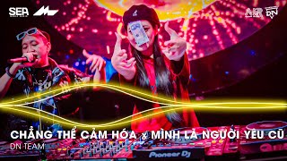 Kể Từ Ngày Đổ Vỡ Anh Vội Xóa Hết Đi Mộng Mơ Remix - Chẳng Thể Cảm Hóa x Mình Là Người Yêu Cũ Remix