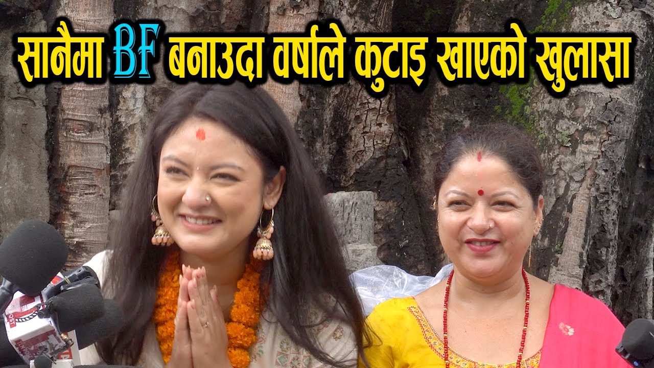 Barsha Raut Opens Up with Her Mother