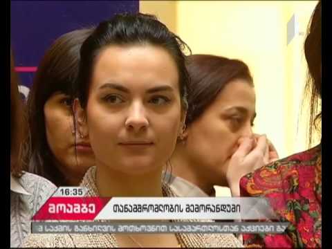 „ჯი-პი-აი ჰოლდინგი” 300 თანამშრომლის დასაქმებას გეგმავს