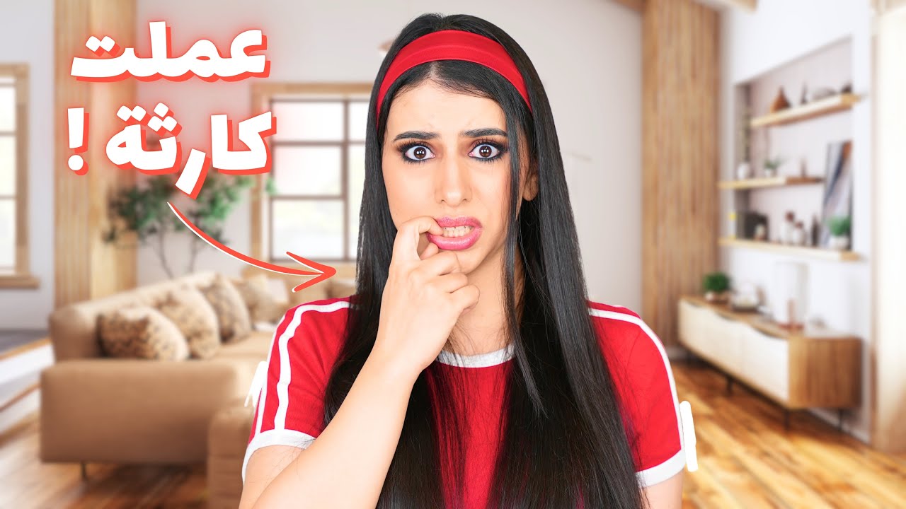 عملت مقلب في أخويا | رد فعله صدمني ! 😱