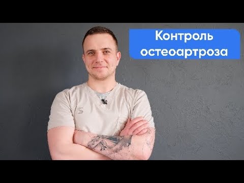 Хромает собака, как помочь или как лечить артроз у собаки. Как лечить хромоту.