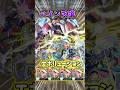 エボリューション艦隊 vs 超究極ペイン天道 重力無し完全無課金攻略！【ナルトコラボ】#モンスト #naruto #shorts