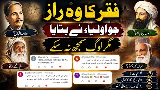 Faqr Aur Awliya Ka Raaz     