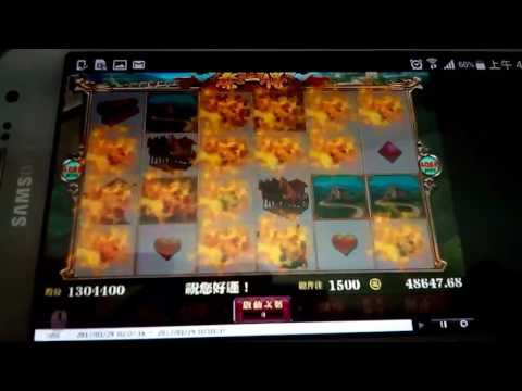 老子有錢 秦皇傳