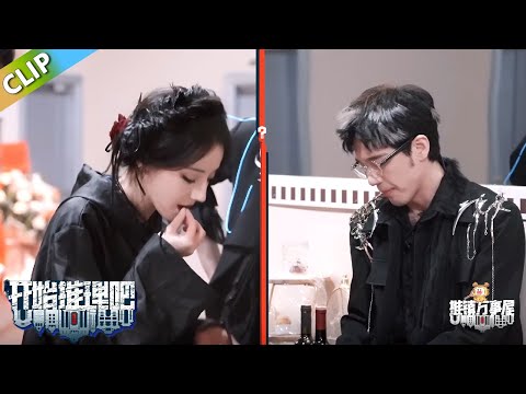 【开始推理吧S2】第10期加更：热巴白宇爆笑比拼嗑瓜子！丨《开始推理吧 第二季》The Truth S2