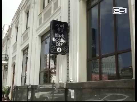 კაფე-ბარსა და რესტორანს კრიტიკული შეუსაბამობის გამო საწარმოო პროცესი შეუჩერდა